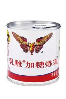 乳雕加糖炼乳