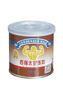 百强太妃调制炼乳