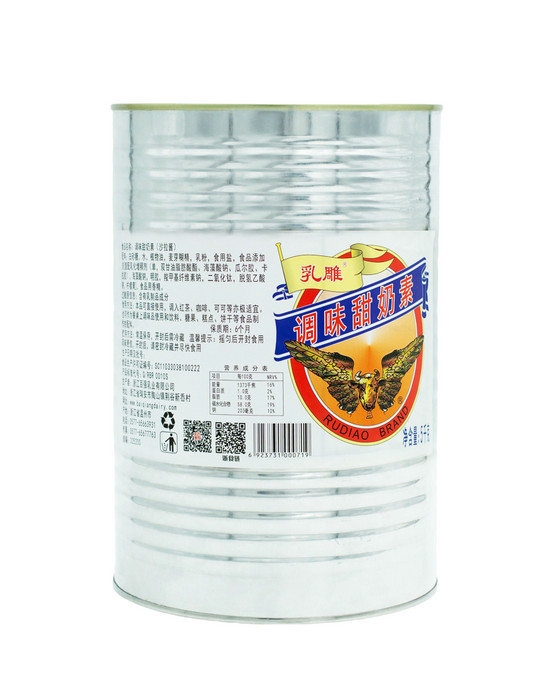 乳雕调味甜奶素