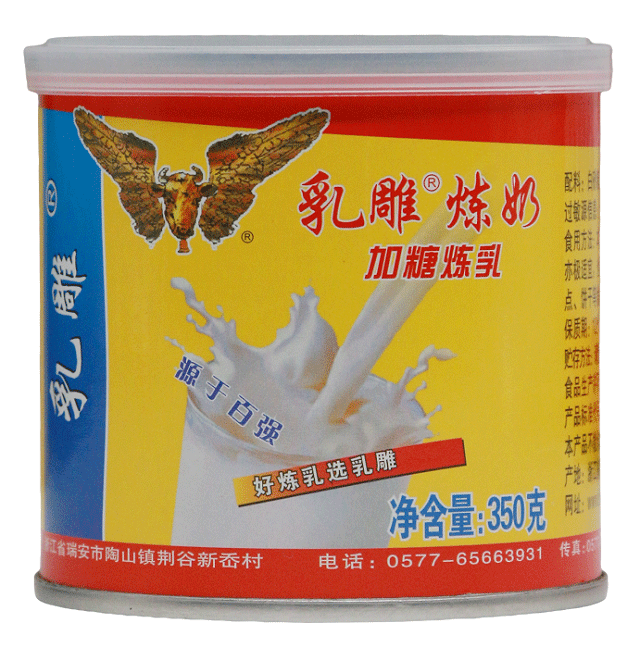 乳雕加糖炼乳